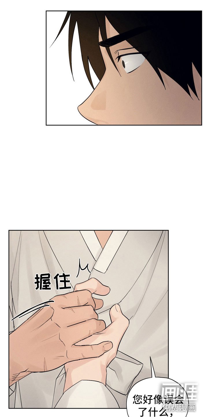第5章：醉生梦死