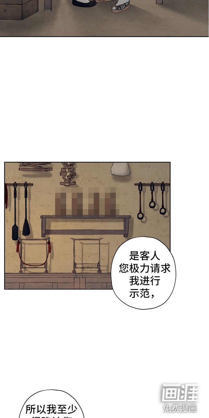第5章：醉生梦死