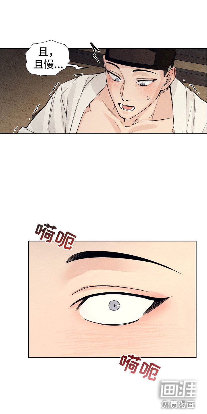 第5章：醉生梦死
