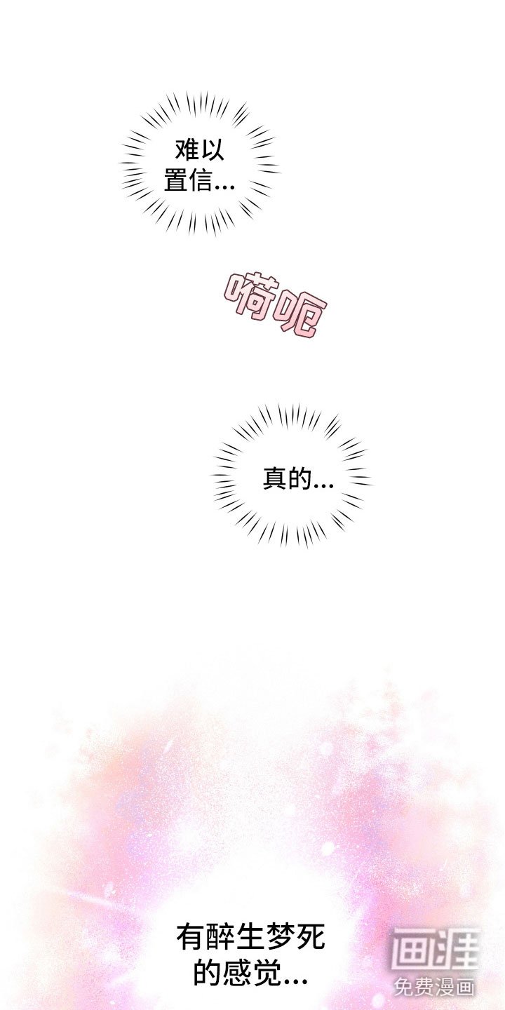 第5章：醉生梦死