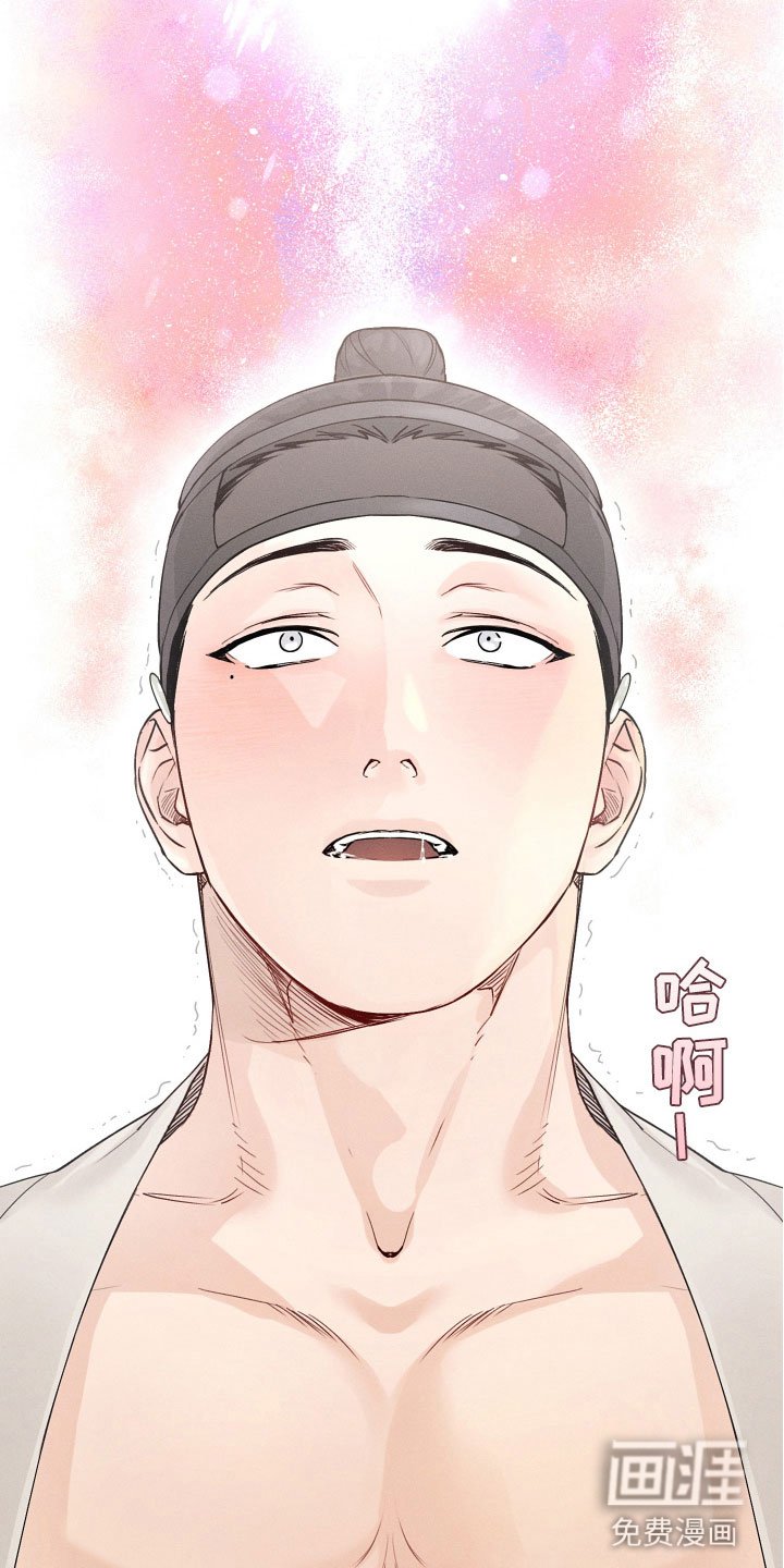 第5章：醉生梦死