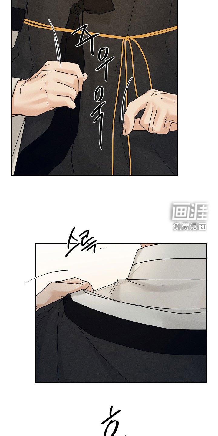 第50章：可以帮我吗