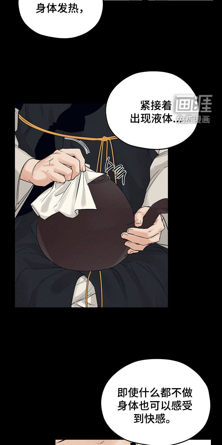 第50章：可以帮我吗