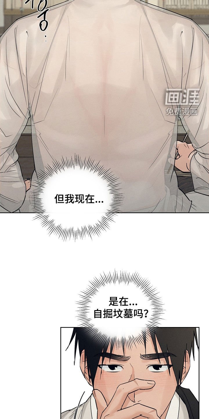第50章：可以帮我吗