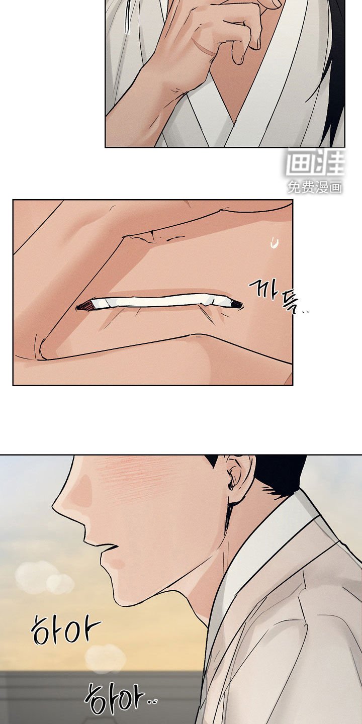 第50章：可以帮我吗
