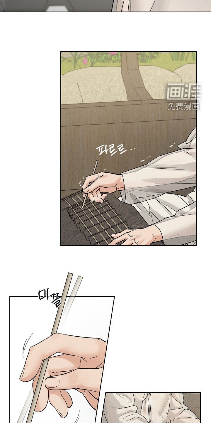 第50章：可以帮我吗