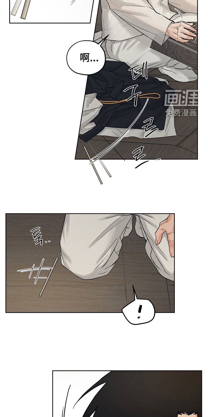 第50章：可以帮我吗