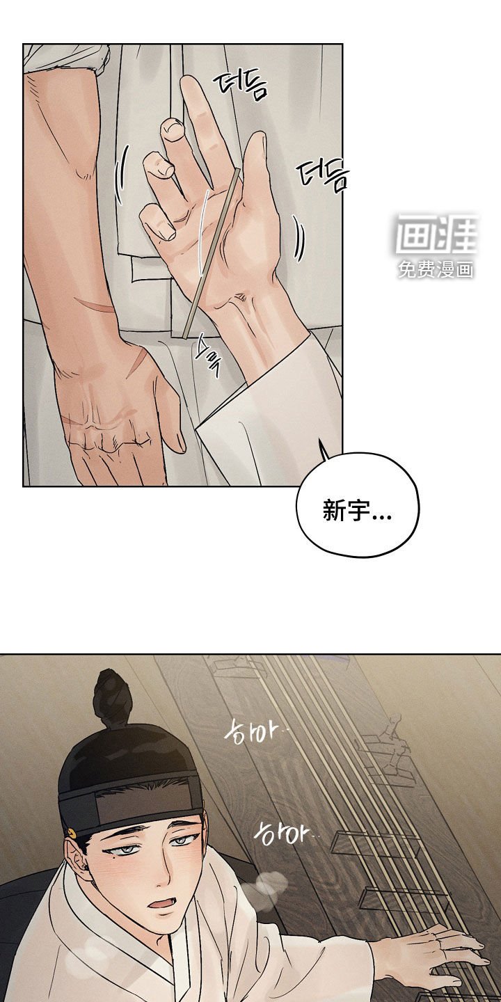 第50章：可以帮我吗