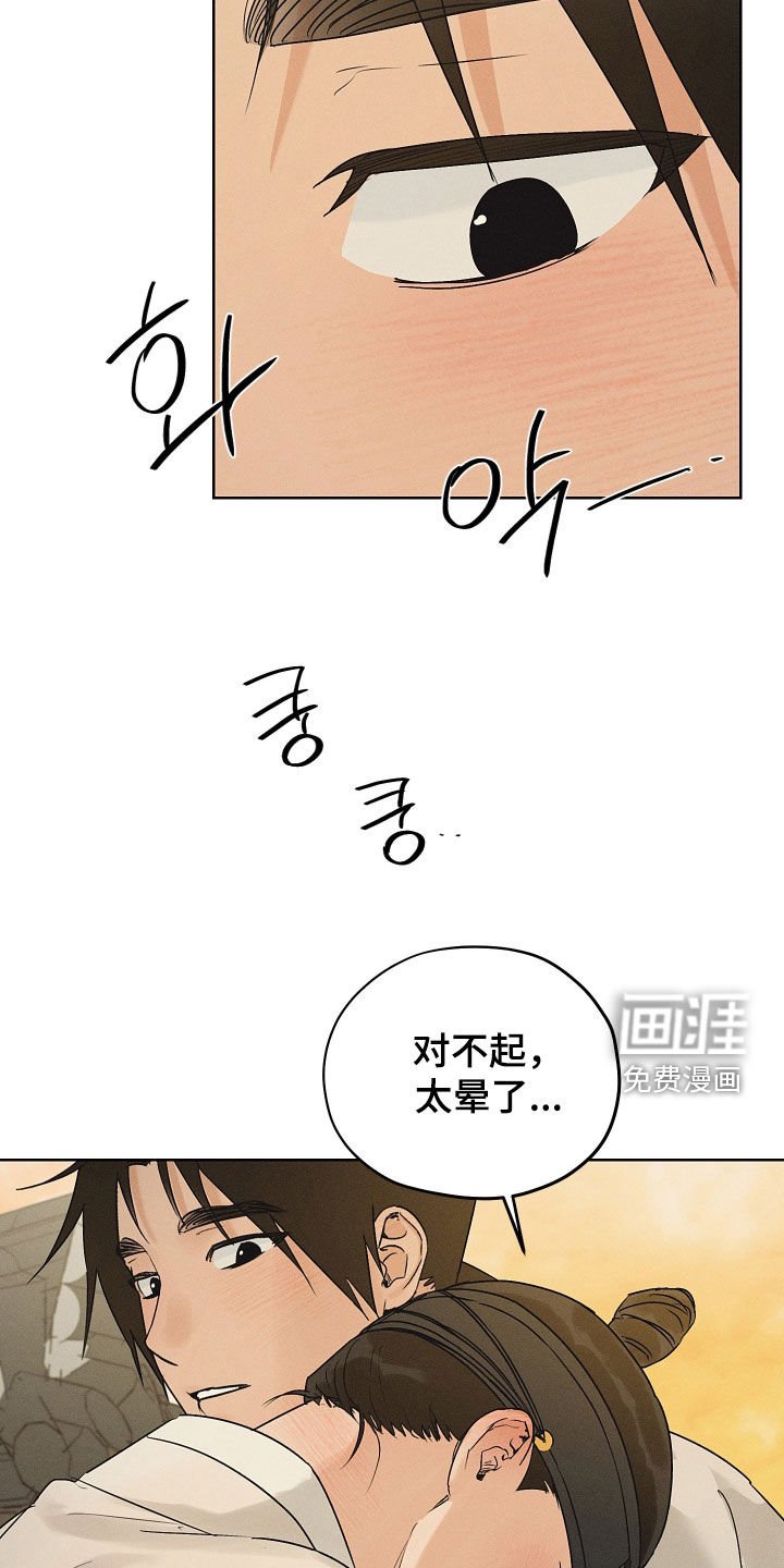 第51章：太吸引人了
