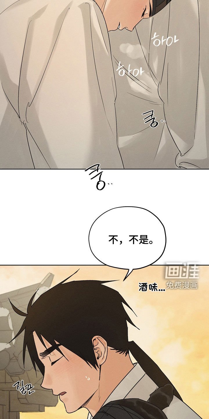 第51章：太吸引人了