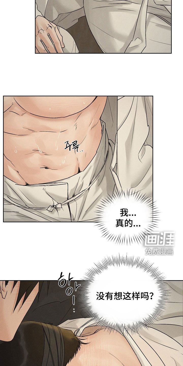 第51章：太吸引人了