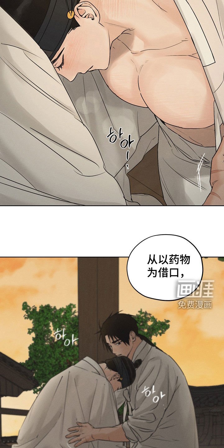 第51章：太吸引人了