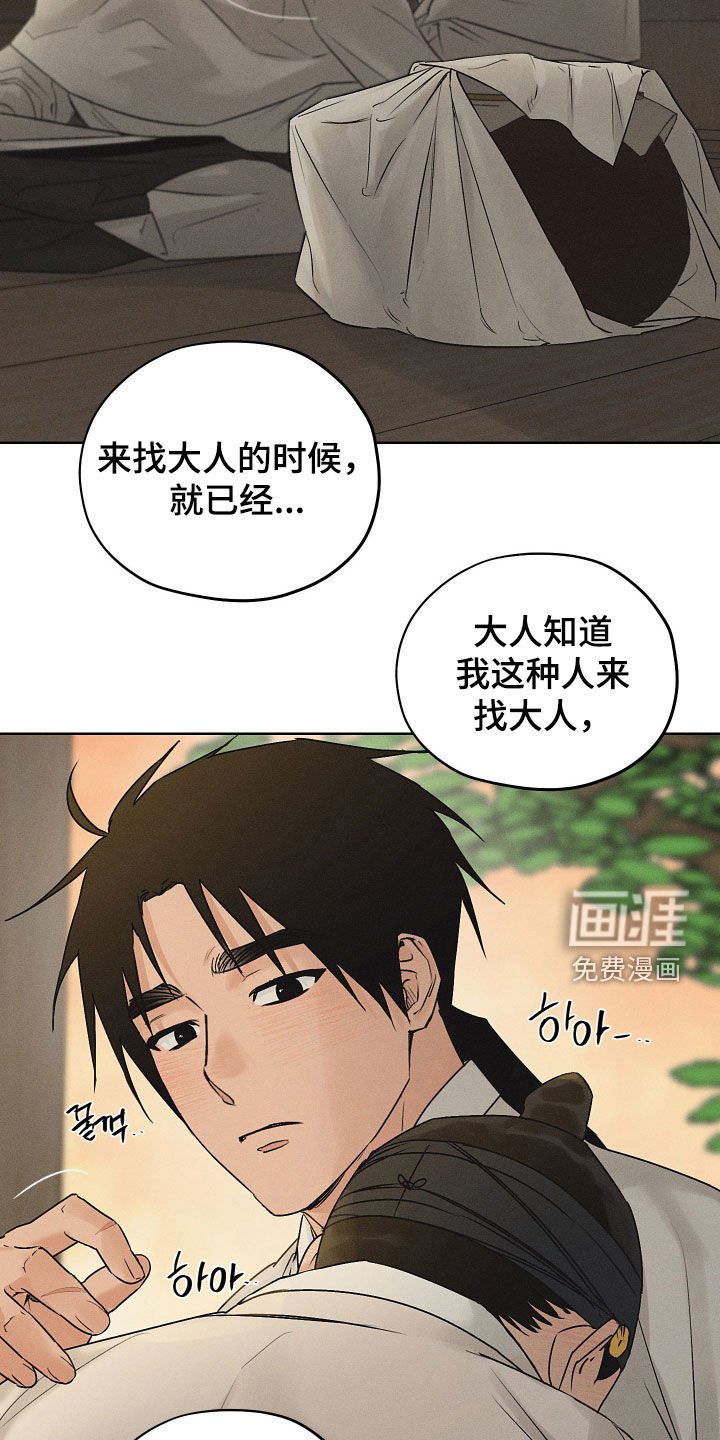 第51章：太吸引人了