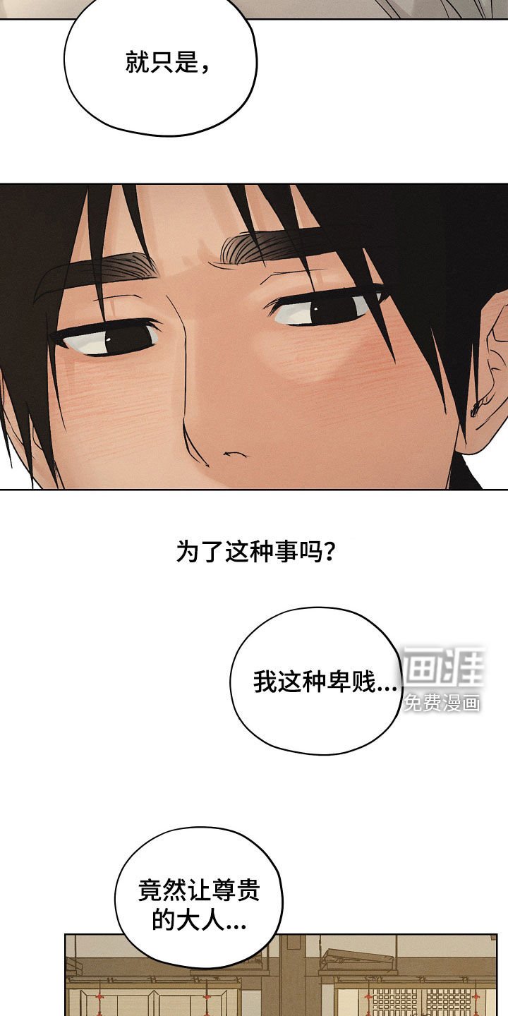 第51章：太吸引人了