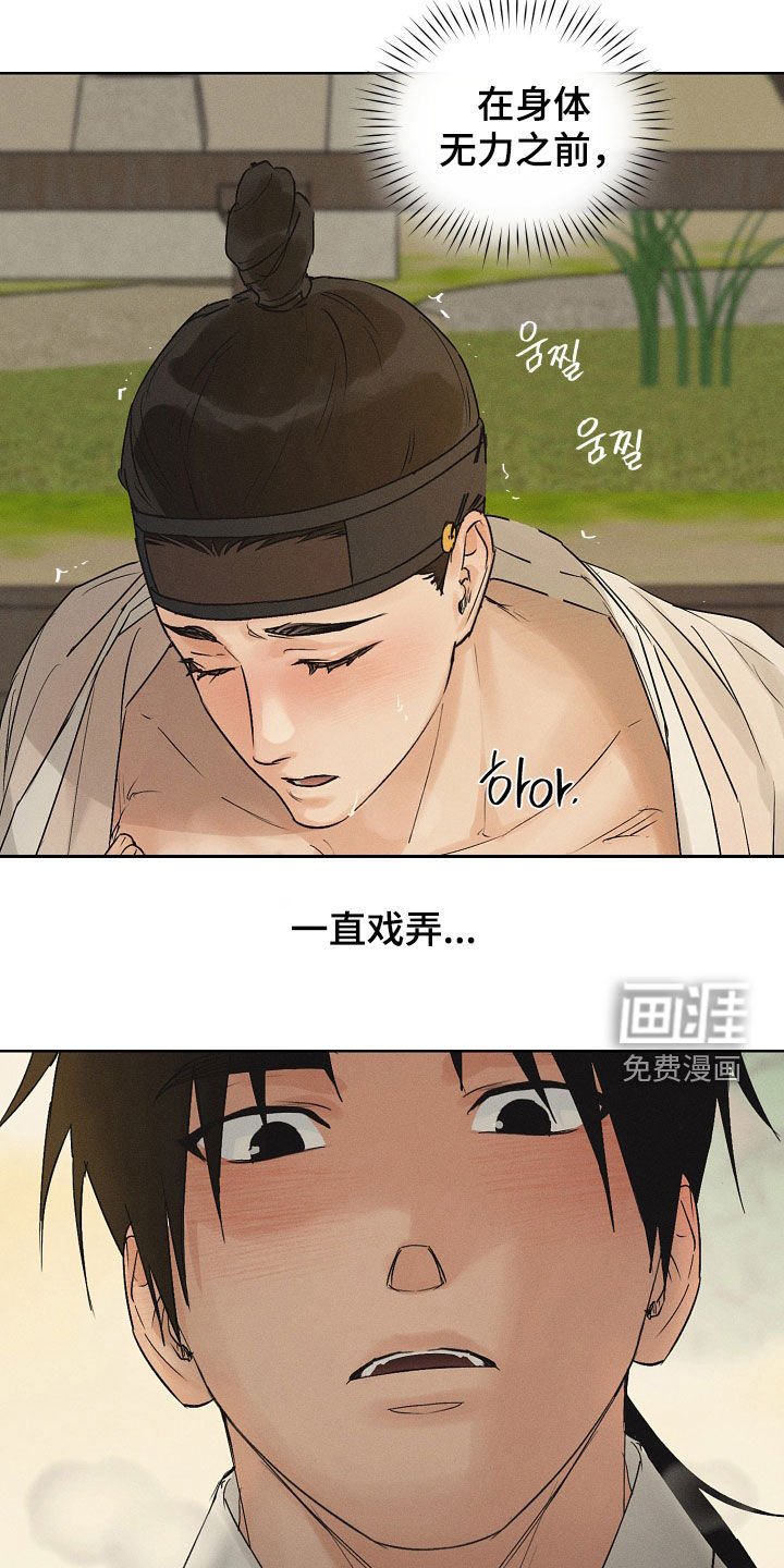 第51章：太吸引人了