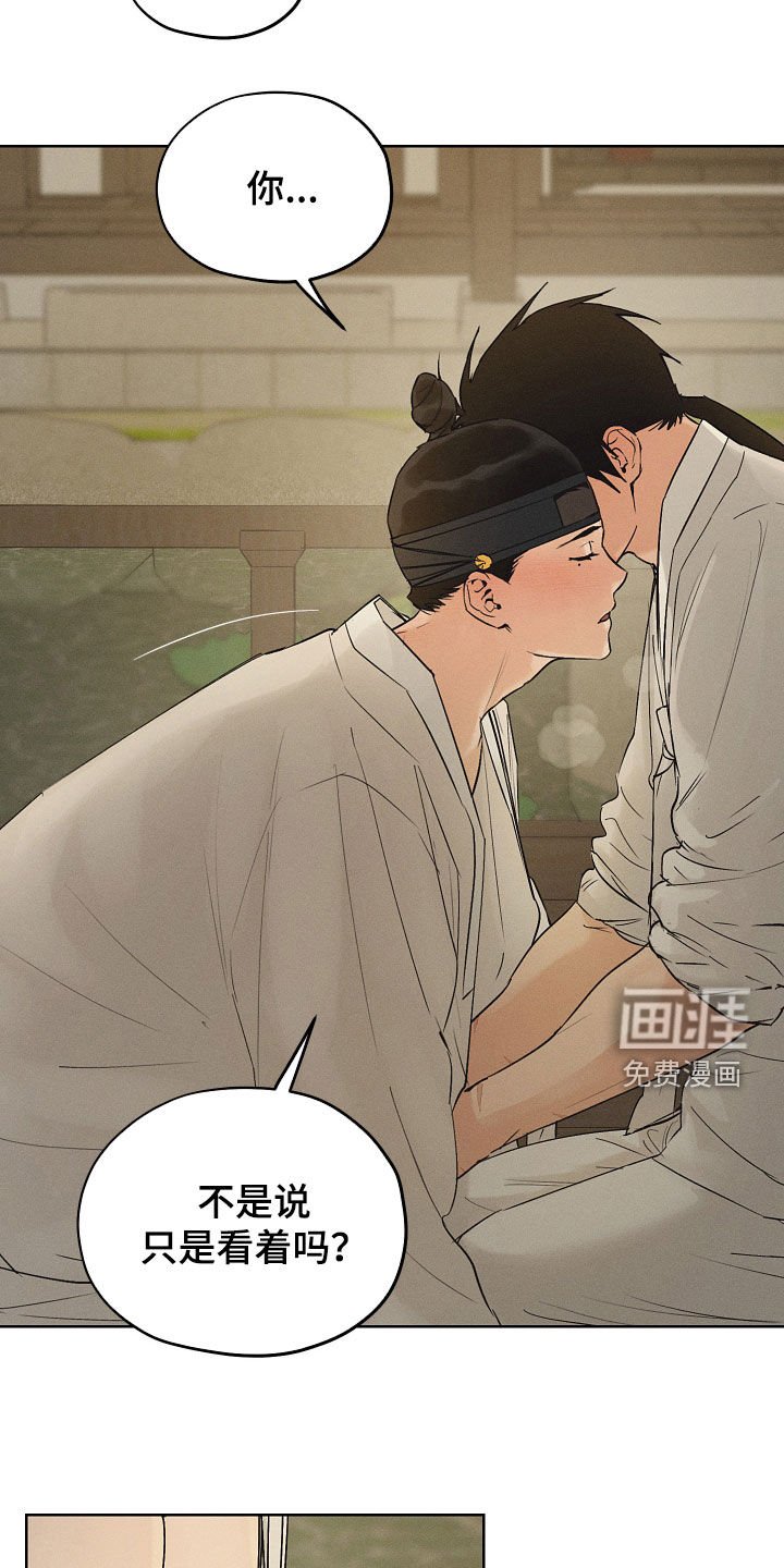 第51章：太吸引人了