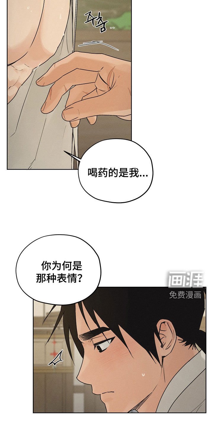 第51章：太吸引人了