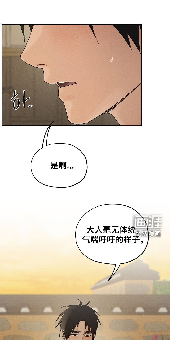 第51章：太吸引人了