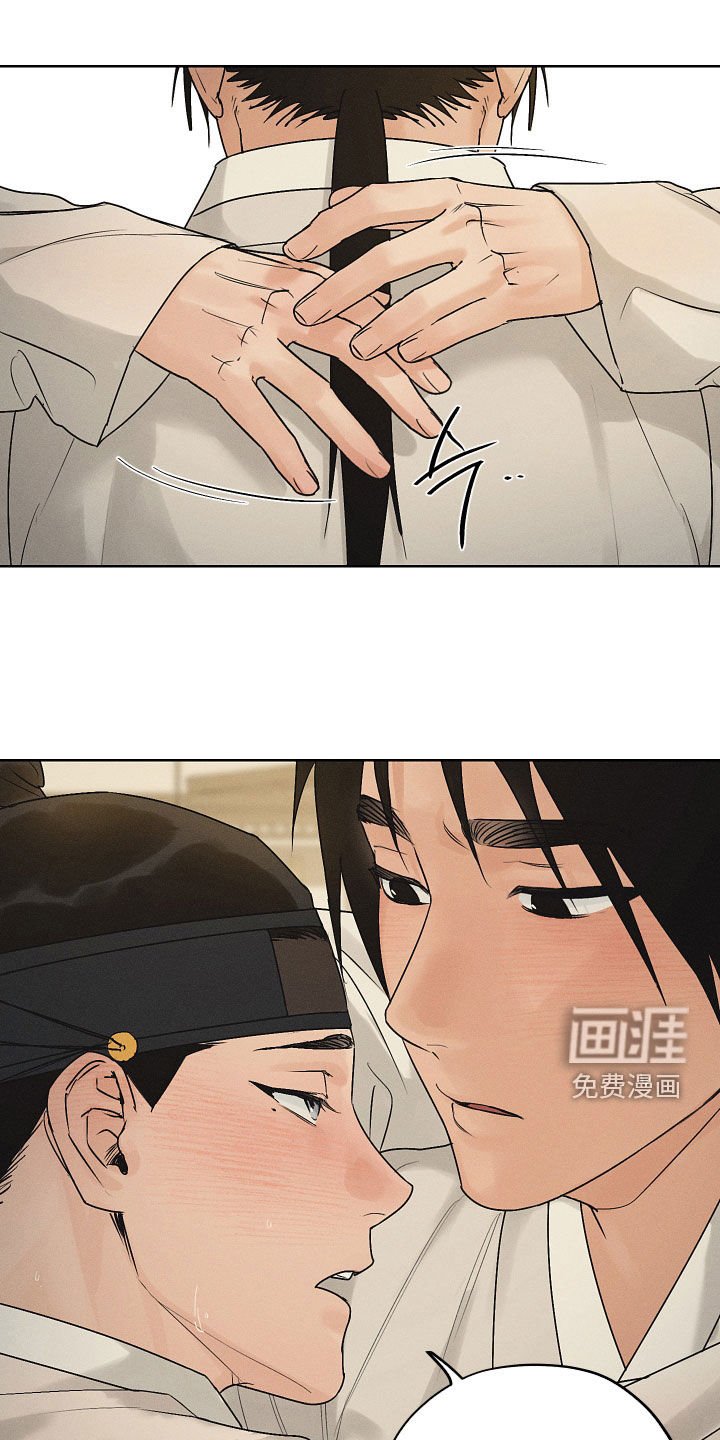第52章：不要大意