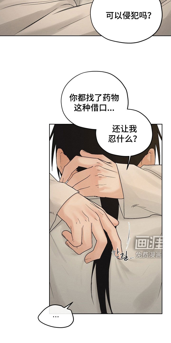 第52章：不要大意
