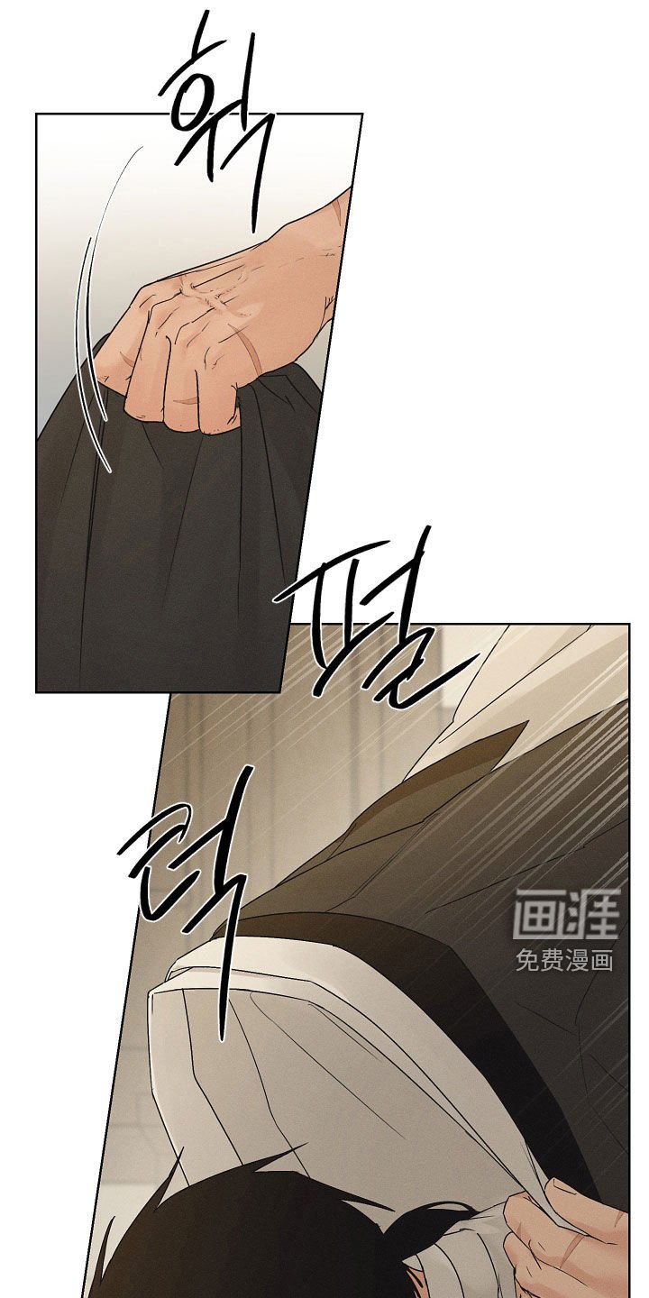 第52章：不要大意