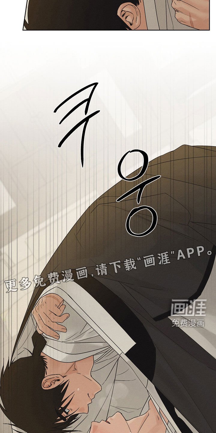 第52章：不要大意