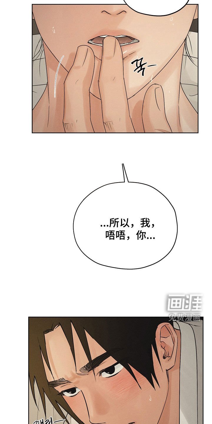 第52章：不要大意