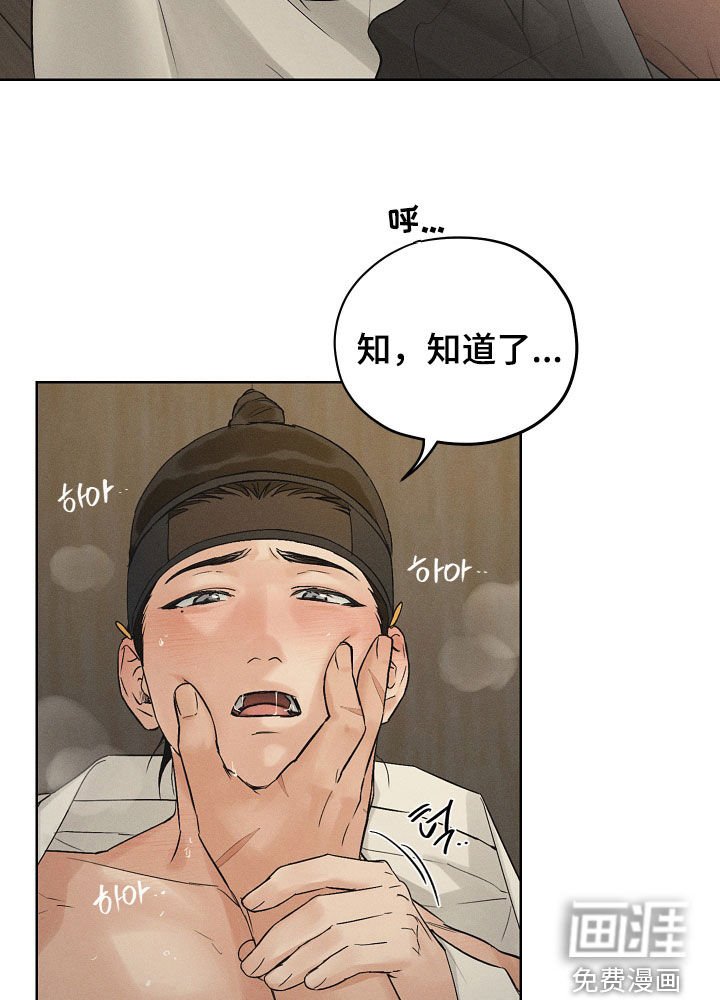 第52章：不要大意