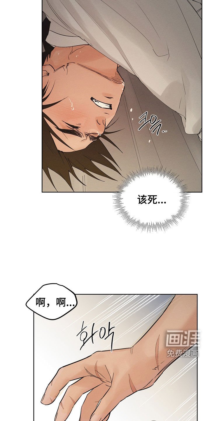 第52章：不要大意