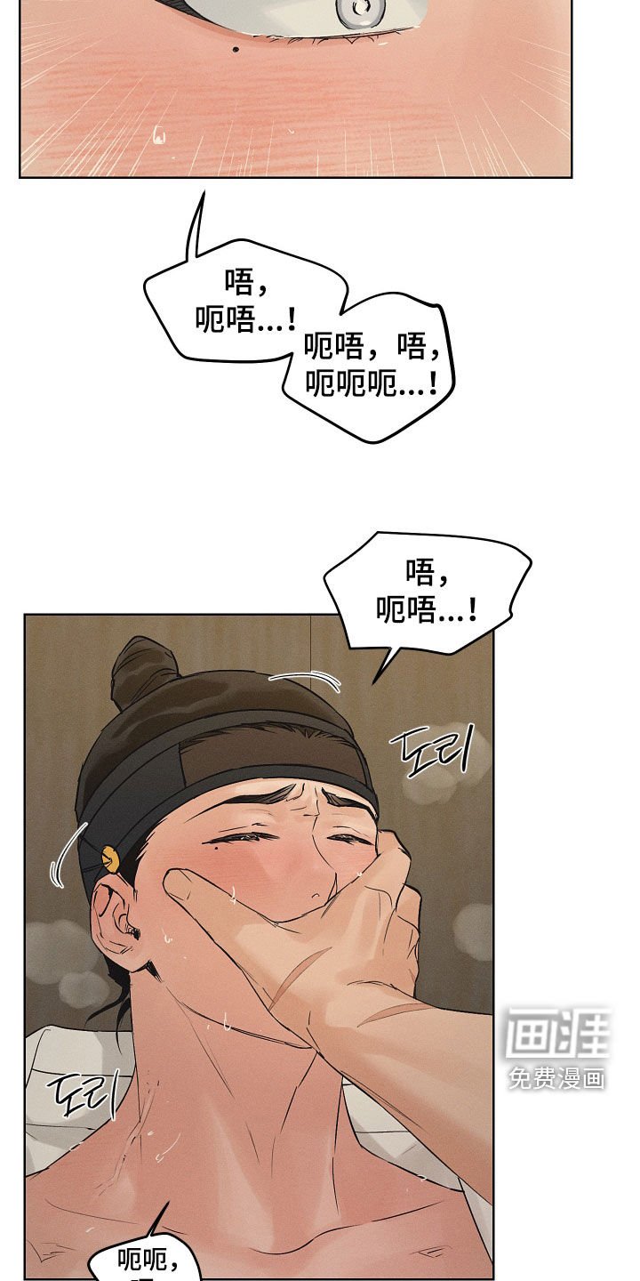 第52章：不要大意