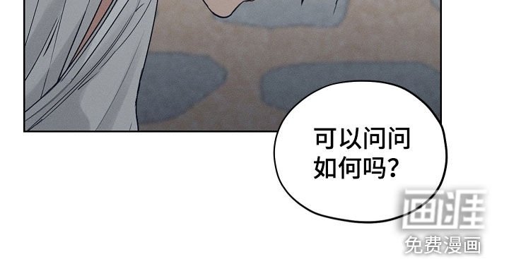 第52章：不要大意