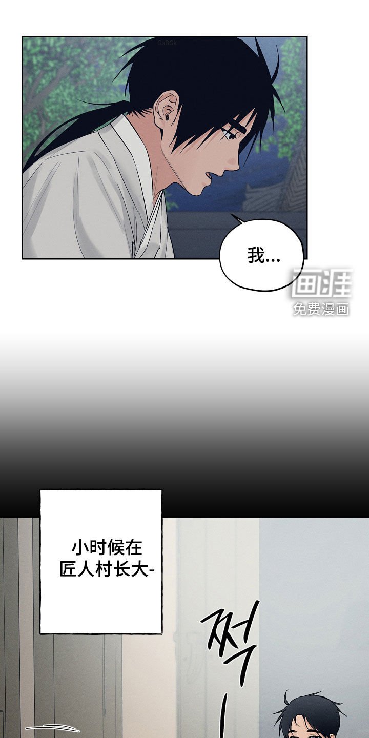 第53章：讨生活