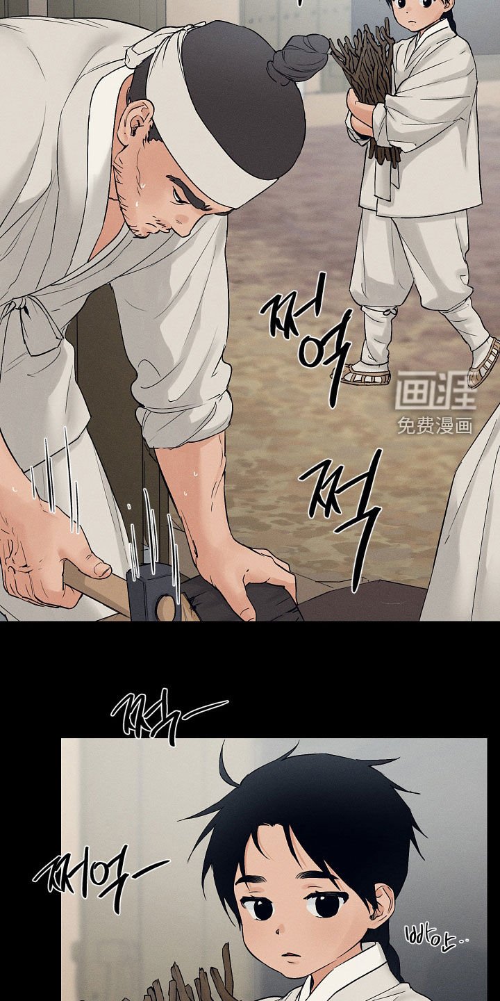 第53章：讨生活