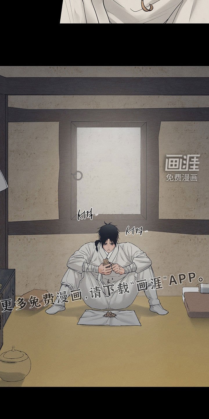 第53章：讨生活
