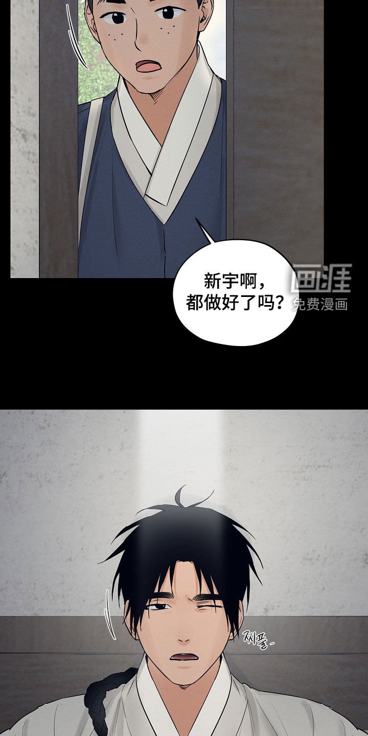 第53章：讨生活