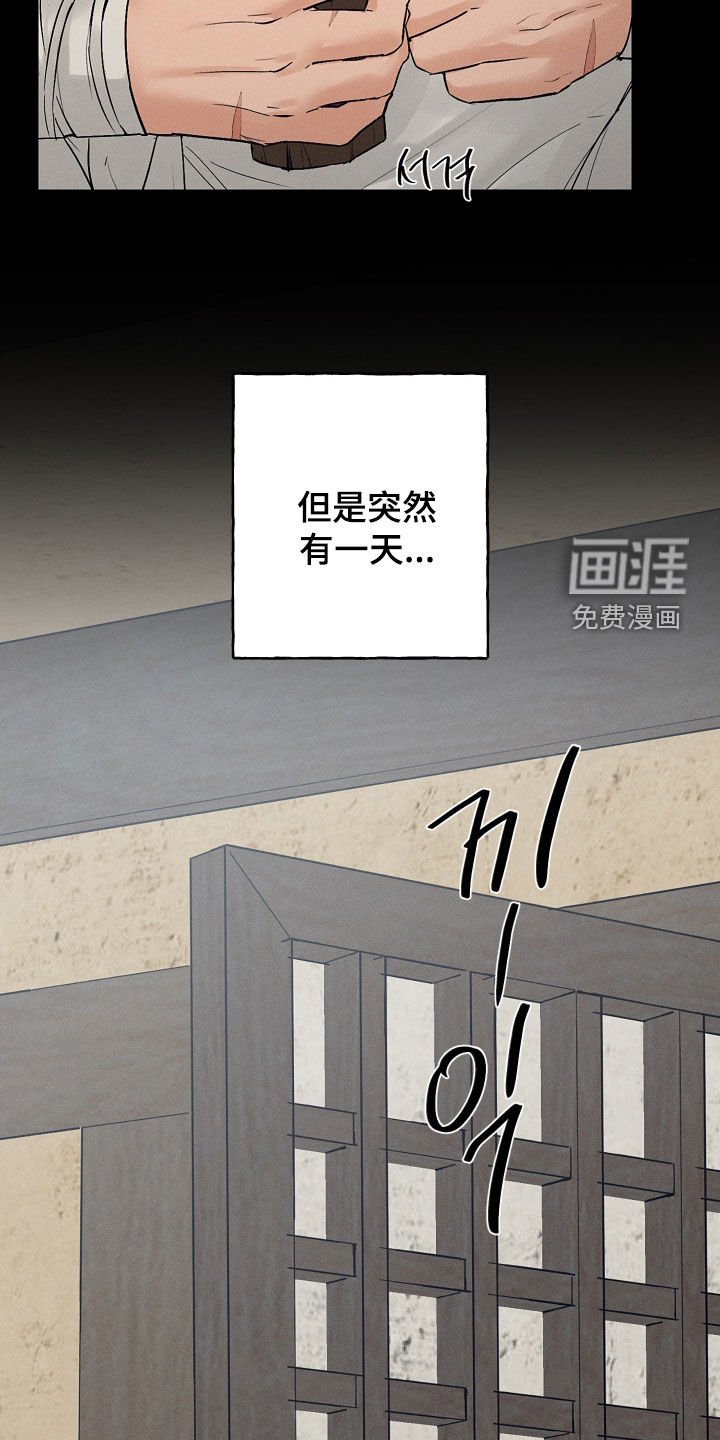 第53章：讨生活