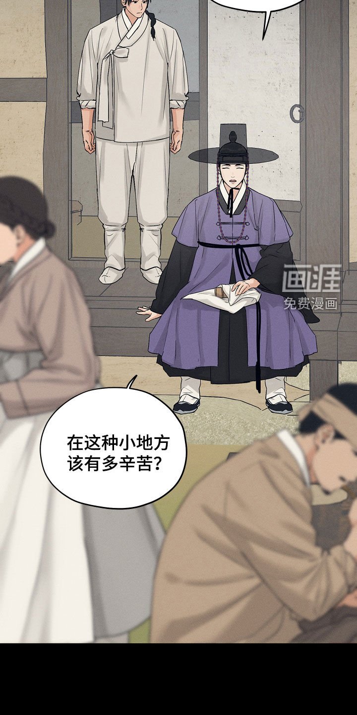 第53章：讨生活