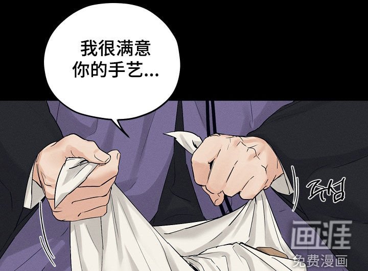 第53章：讨生活