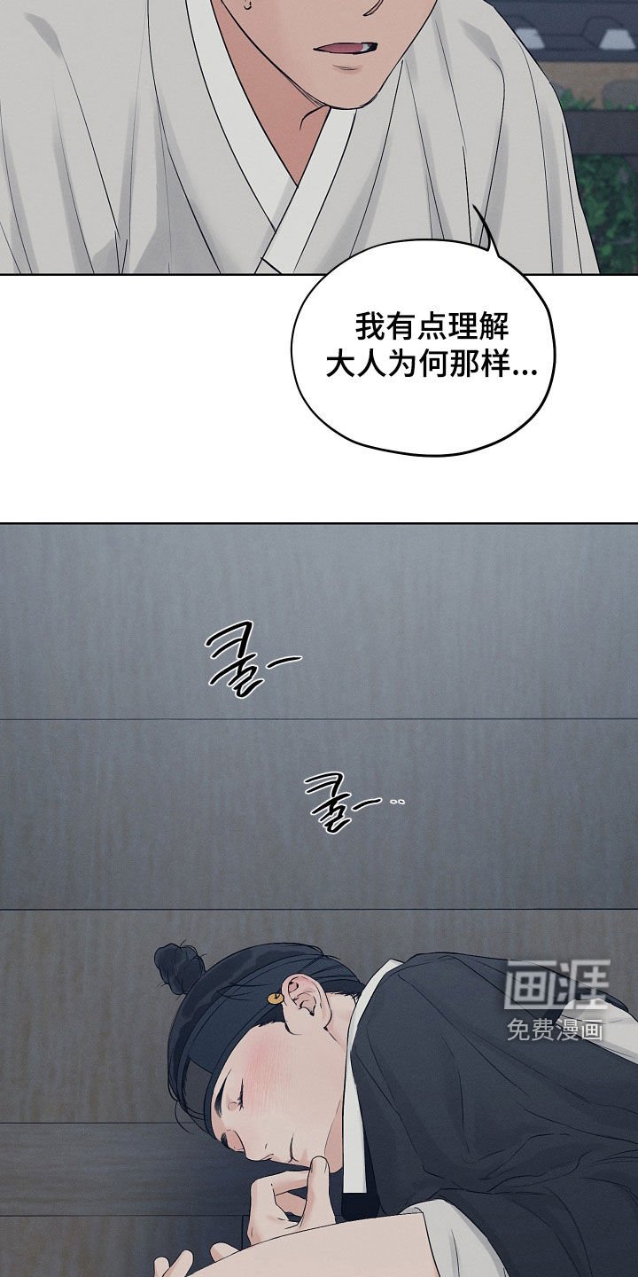 第53章：讨生活