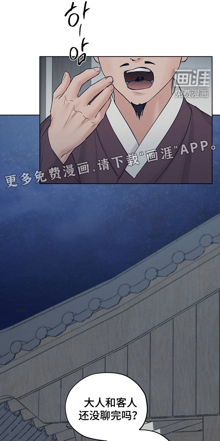第54章：一定让他后悔