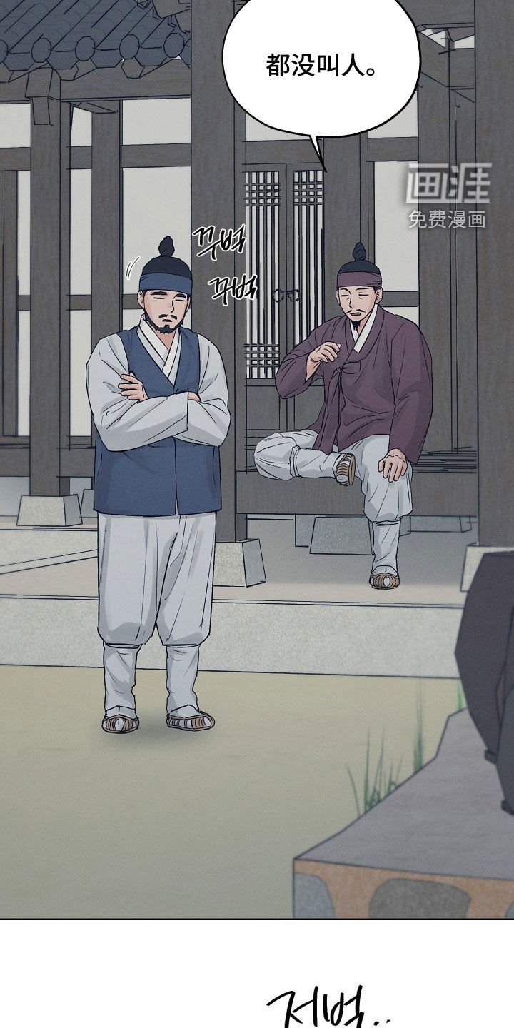 第54章：一定让他后悔