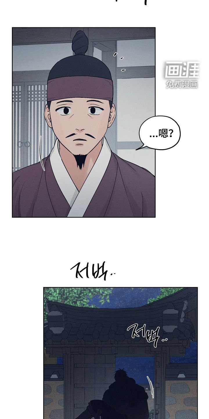 第54章：一定让他后悔