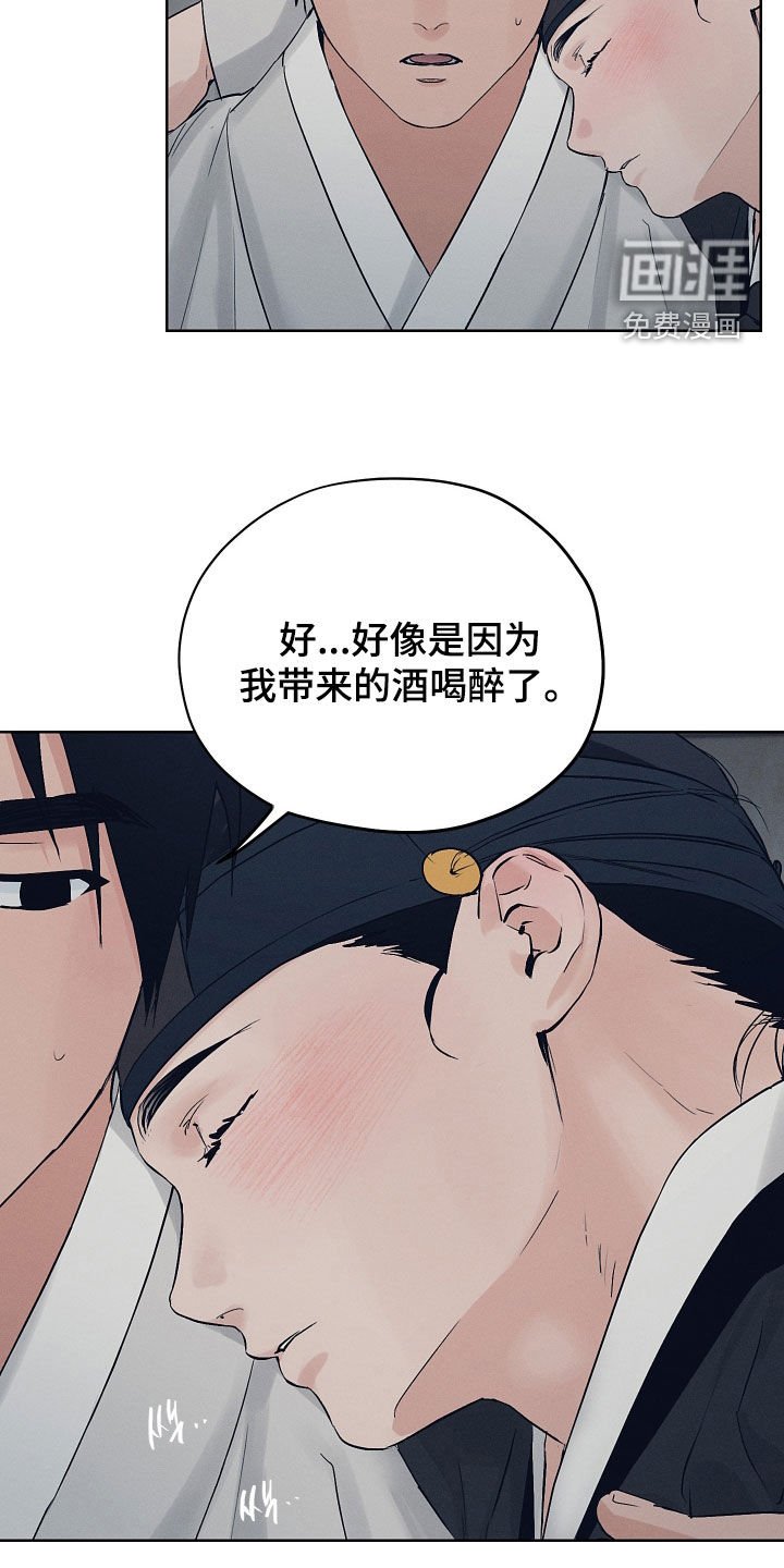 第54章：一定让他后悔