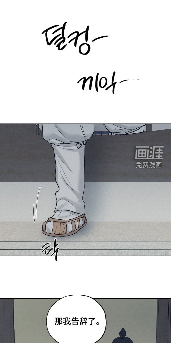 第54章：一定让他后悔