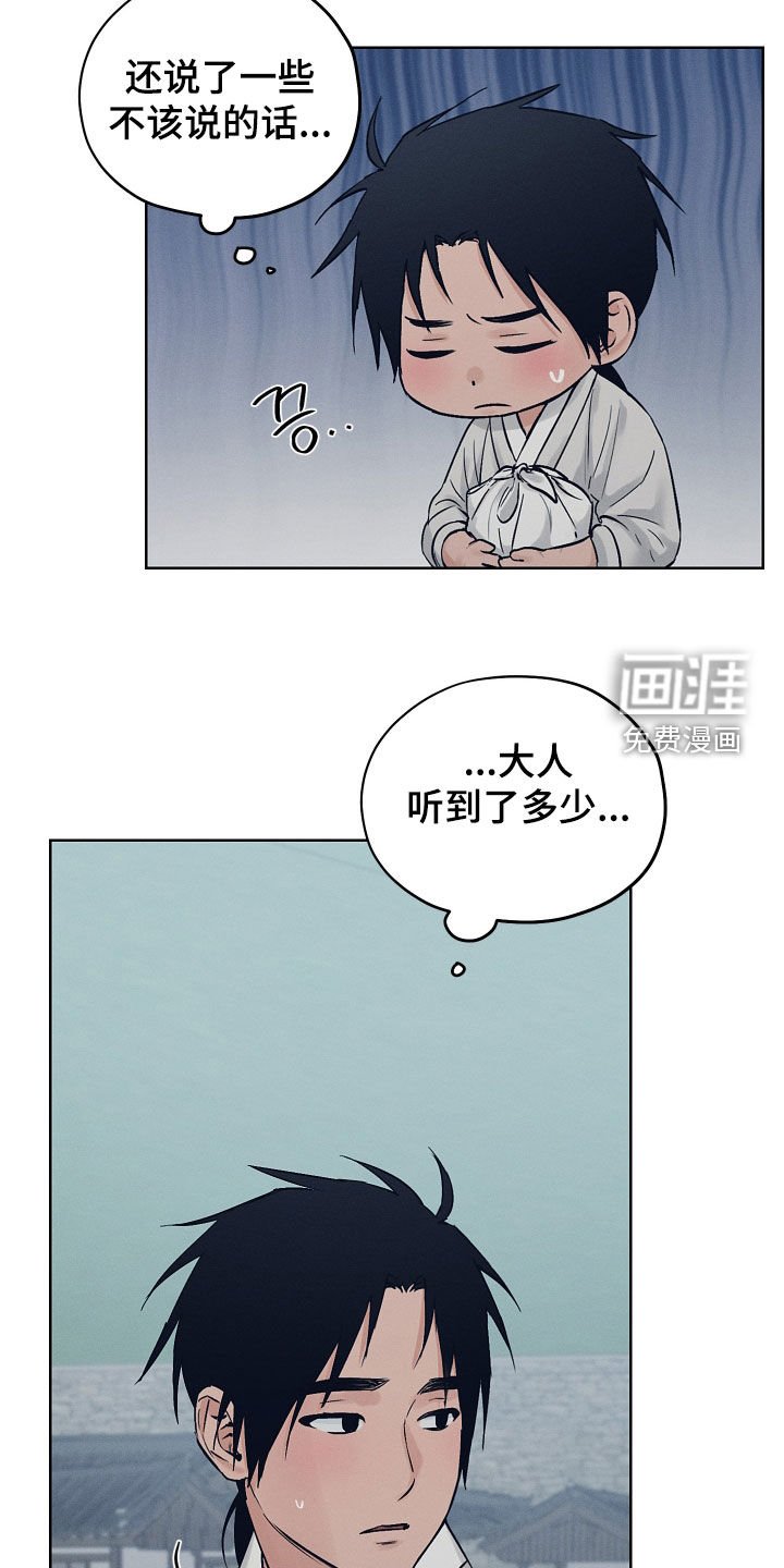 第54章：一定让他后悔