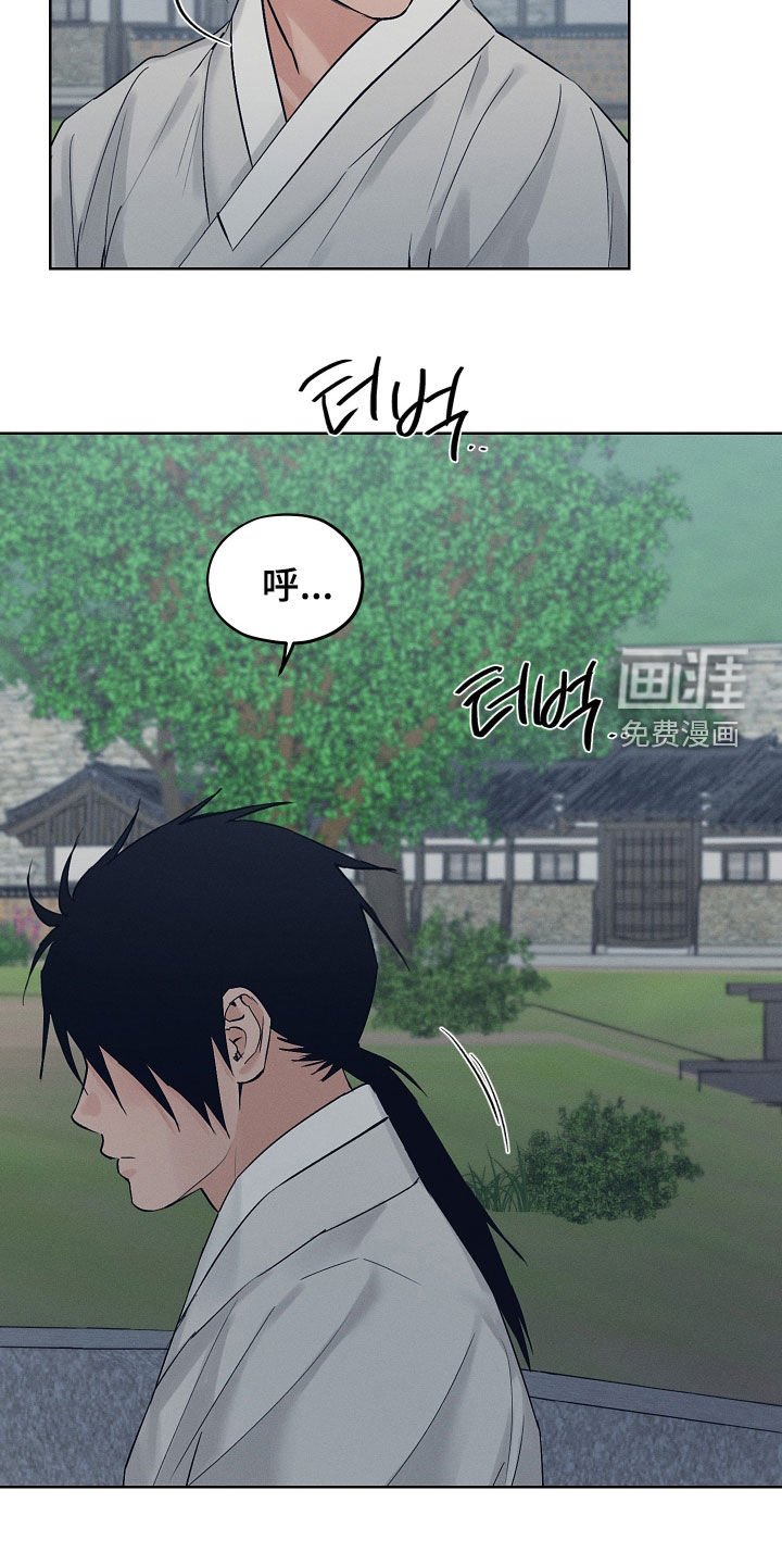 第54章：一定让他后悔
