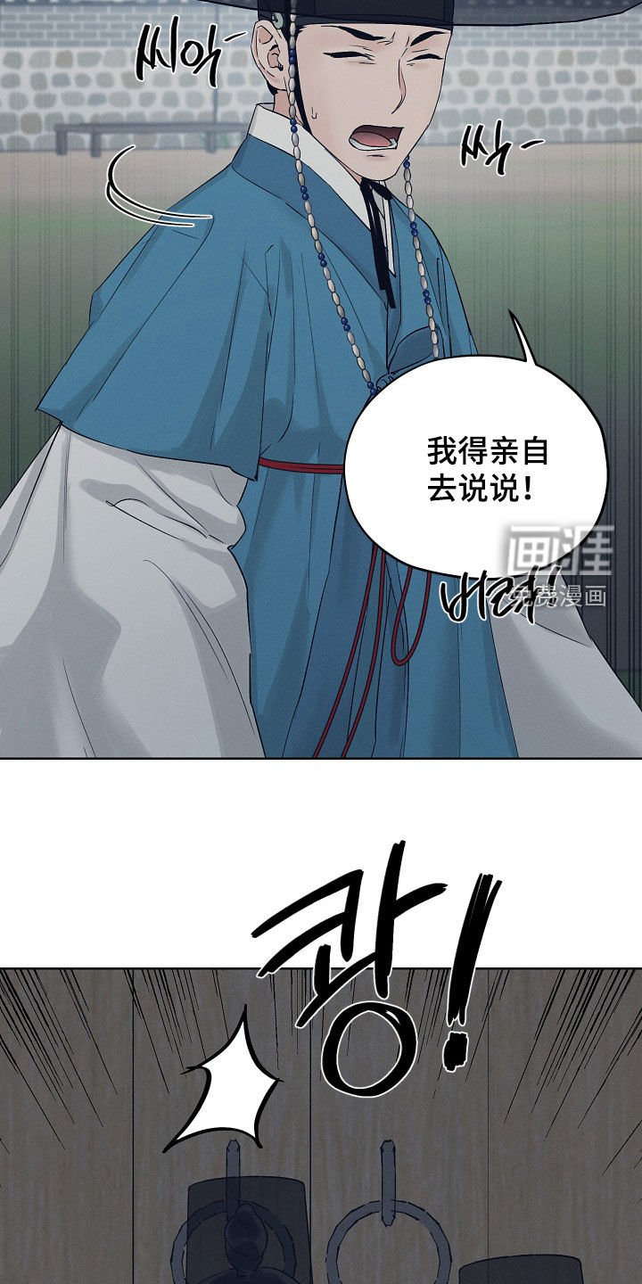 第54章：一定让他后悔