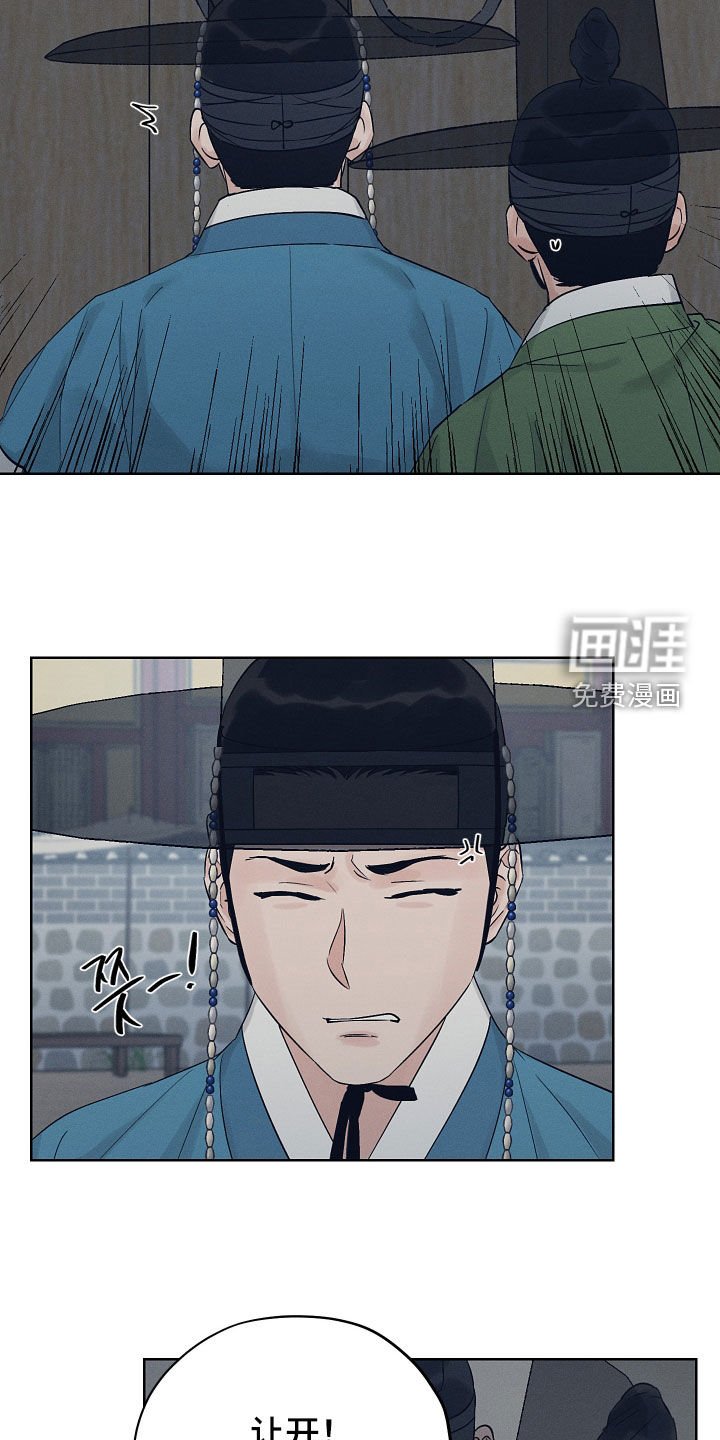 第54章：一定让他后悔