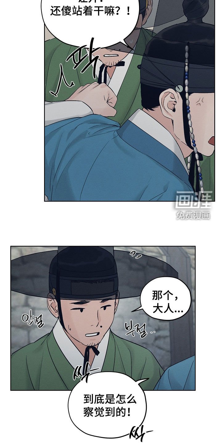 第54章：一定让他后悔