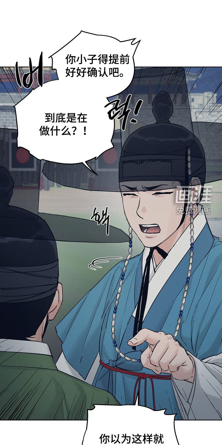 第54章：一定让他后悔